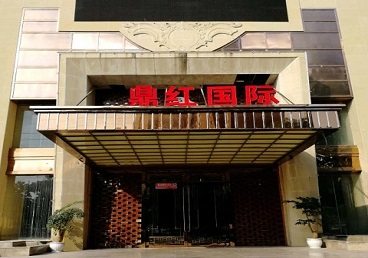 漯河商务KTV少爷哪家最开放-鼎红国际KTV消费价格玩乐点评