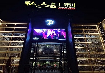 漯河中低档荤素KTV少爷会所体验-私人定制KTV消费荤素点评