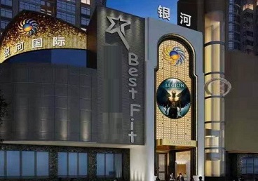 漯河KTV荤台花场男公关服务好-银河国际KTV花场消费点评